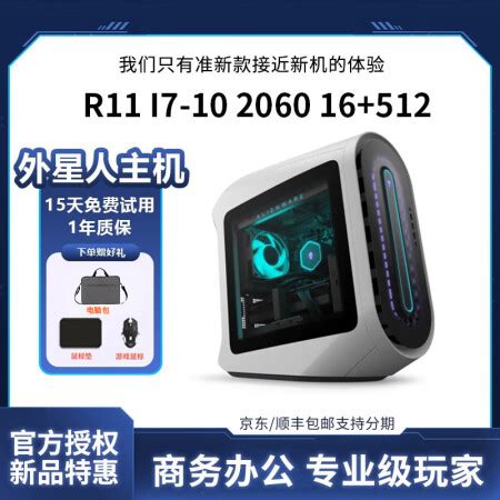 Alienware R15 Second Hand 的图像结果