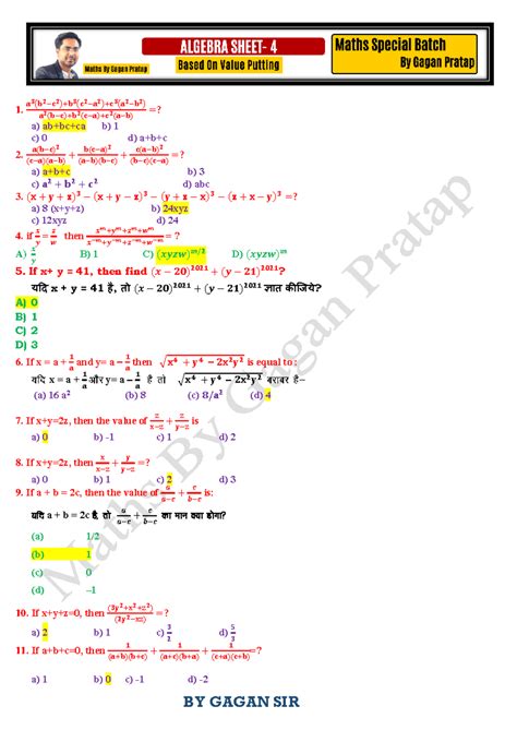Algebra Sheet-5 - 1. 𝐚𝟑(𝐛𝟐−𝐜𝟐)+𝐛𝟑(𝐜𝟐−𝐚𝟐)+𝐜𝟑(𝐚𝟐−𝐛𝟐) 𝐚𝟐(𝐛−𝐜)+𝐛𝟐(𝐜−𝐚)+𝐜𝟐(𝐚 ...