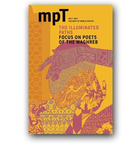 Buy T The Illuminated Path: MPT No.2 2019 Book Online at Low Prices in ...