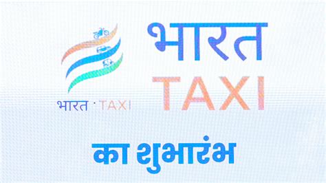 Bharat Taxi Launched in India as Cooperative Taxi Aggregator | Times Drive