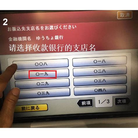 恒信国际汽配城建设银行ATM机正式启用