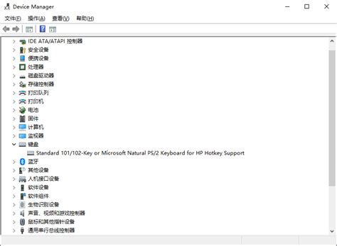 Reinstall Keyboard Driver 的图像结果