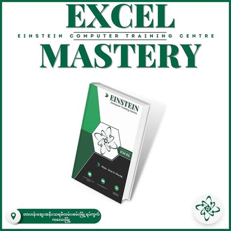 Image result for Excel Advanced Tutorial Myanmar