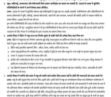 social science class 10th