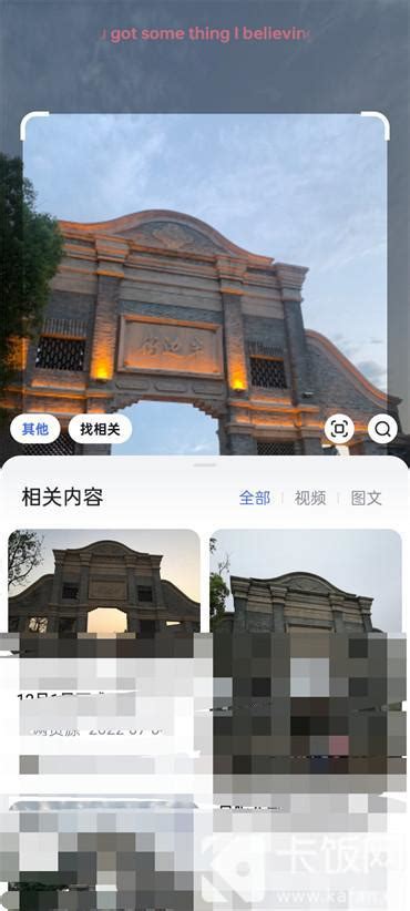 百度搜图 的图像结果