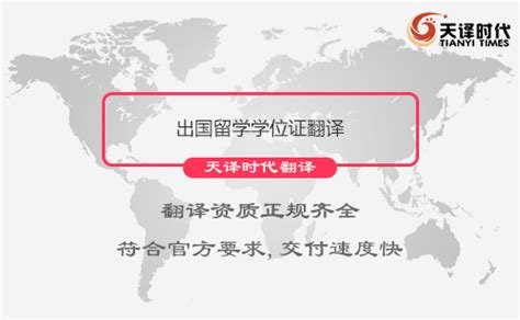 2020-2026年中国留学行业市场营销模式及投资前景预测报告_智研咨询