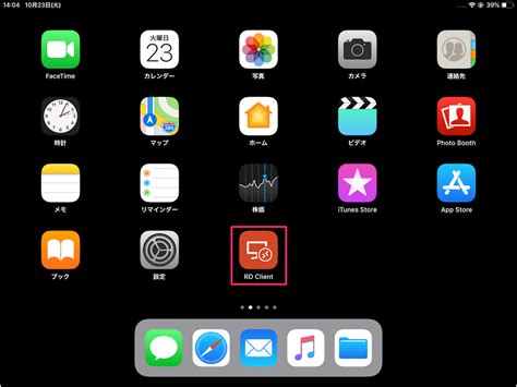 Image result for Remote Desktop App iPhone Connection