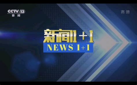 韩国部分电视台的新闻节目与国内电视台的对比大合集【上】：KBS韩国放送&EBS教育放送 - 哔哩哔哩