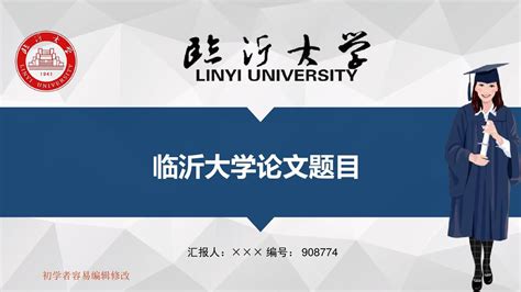 留学中国网