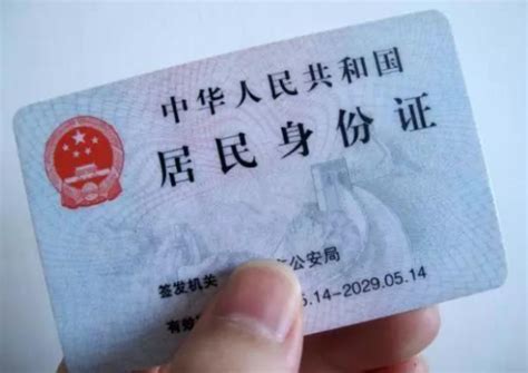 36开头的身份证是哪里的 江苏省320000浙江省33