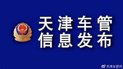 淄博市公安局交警支队车管所荣膺全国优秀车辆管理所“六连冠”