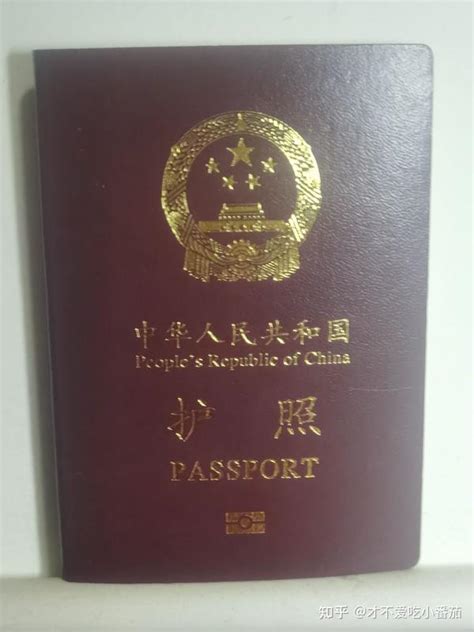 办护照的时候要带什么资料办护照所需资料_360新知