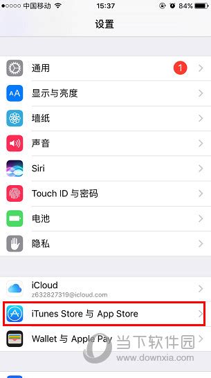 App Store怎么变成中文 App Store中文设置方法 - 当下软件园