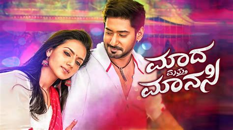 Madha Matthu Manasi 2016 Full Movie Online - Watch HD Movies on Airtel ...