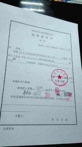 男子涉嫌诈骗遭跨省拘留 被关20天后取保候审_新闻_腾讯网
