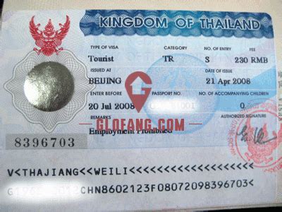 泰国留学怎么申请 去泰国留学需要什么条件
