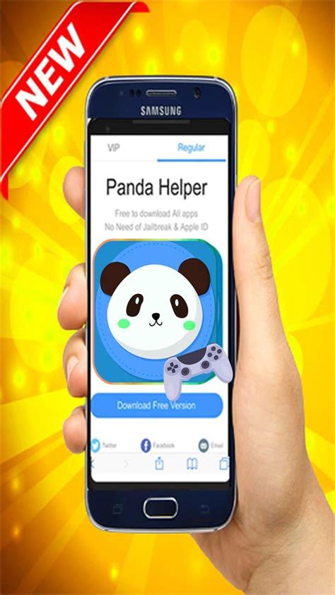 Panda Helper Tutorial 的图像结果