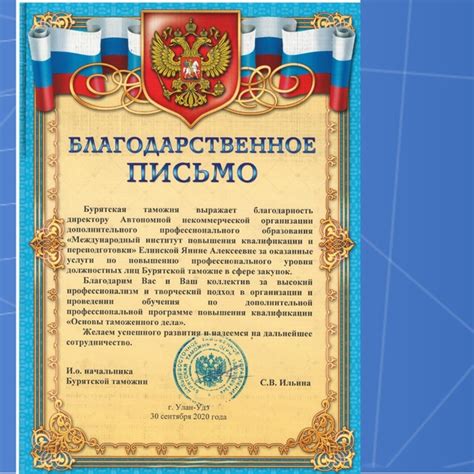#отзывы_мипкп Отзывы слушателей и организаций, которые обучаются в АНО ...