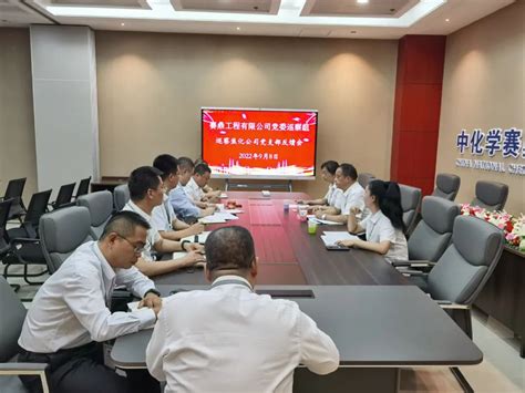 省委第八巡视组向广东省档案局党组反馈巡视情况_南方网