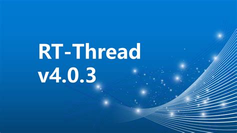 Comunicador Popular: RT-Thread, un OS en tiempo real para dispositivos IoT