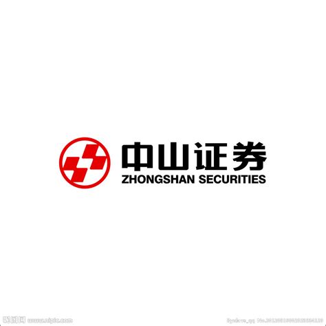 中山证券设计图__企业LOGO标志_标志图标_设计图库_昵图网nipic.com