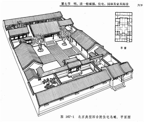 Traditional Japanese House Floor Plans