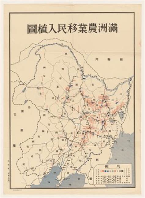 Mandzuria Mapa 的图像结果