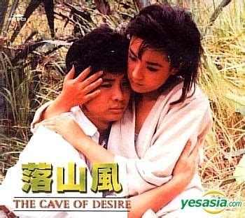 Reparto de 秋天里的春天 (película 1985). Dirigida por Chen Bai | La Vanguardia