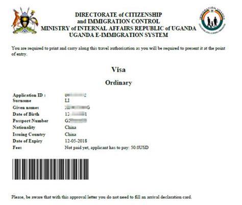 乌干达电子签证办理步骤简单吗-EASYGO易游国际