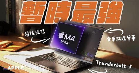 Image result for Max Tech M4 Review