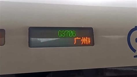 黑龙江省连查6起！高铁吸烟触发报警致列车降速，均被行拘五日_腾讯新闻