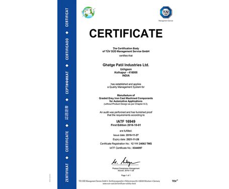 certification, Foundry, Ghatge Patil Industries, Kolhapur