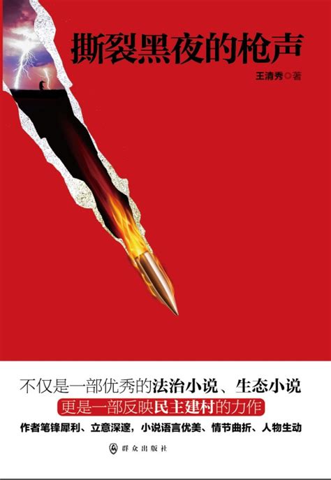 1989年枪声响起，中国艺术史上第一次现代艺术大展彻底陷入混乱 - 博文精选 - 崇真艺客