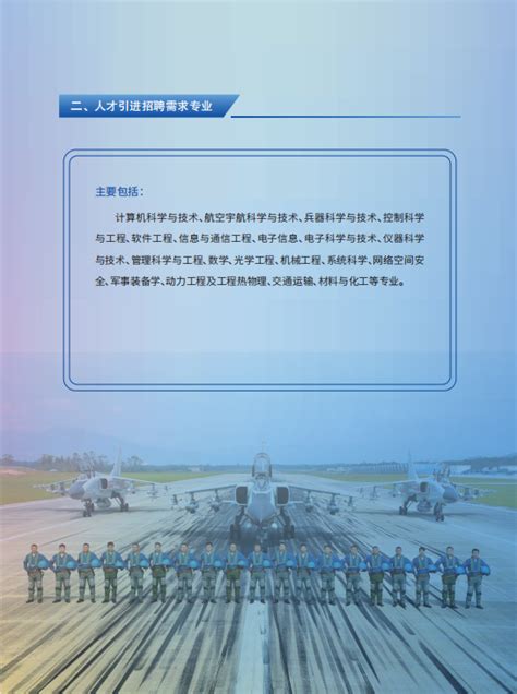 沈阳军区某综合训练基地开展军人心理行为高空极限项目训练 - 中国军网