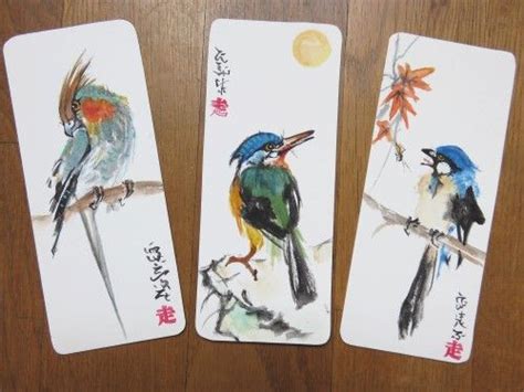 aquarelle,oiseau,peinture chinoise,abby,marque-page | Tuto aquarelle, Peinture, Peinture asiatique