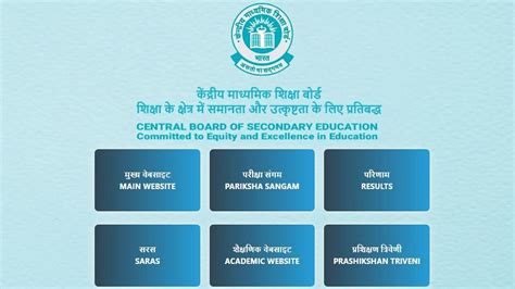 CBSE Ends Additional Subject Option For Private Class 12 Students In ...