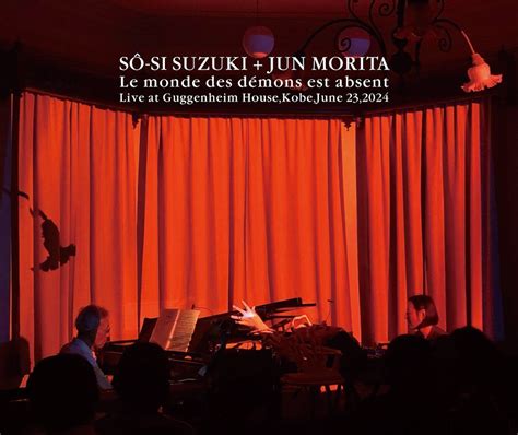 SÔ-SI SUZUKI + JUN MORITA / Le monde des démons est absent (wine and ...