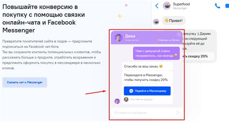Что такое онлайн-чат: преимущества, лучшие сервисы - Определение ...