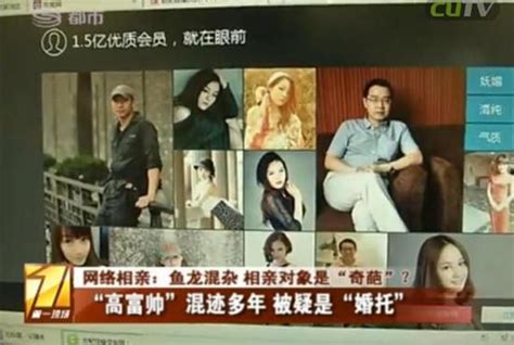 47岁女子与50岁男子网络相亲 一见面就被约开房|相亲|开房_新浪新闻