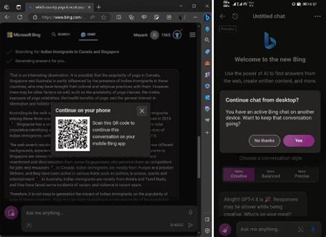 微软 的 必 应 聊天 功能 的图像结果