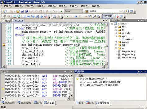 Coursera Updating Software in Linux Lab 的图像结果