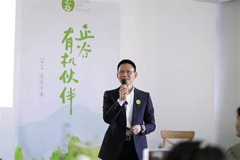 我校2019正处级以上干部高级研修班在北京师范大学开班-宣传部