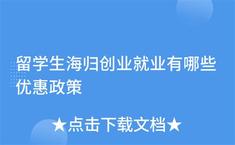 武汉江汉区留学机构哪些一览-排名前十的留学机构推荐