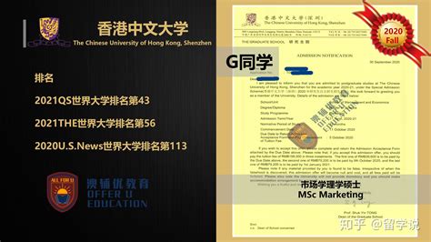 申请香港名校本科！香港八大名校报名时间、专业及费用汇总 - 知乎