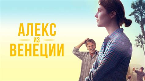 Zane Smith Best Movies and Shows List from 2015 to 2017