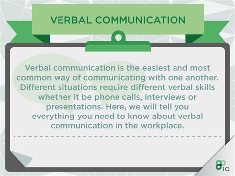 Verbal Message 的图像结果