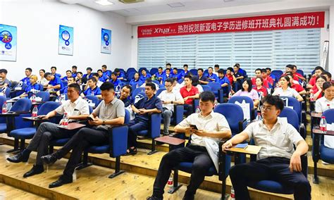 杭州开放大学2023年春季本、专科学历教育招生简章_中国教育在线