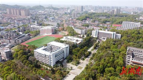 同心园-湖南城市学院