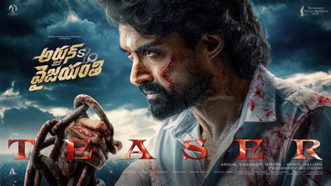 Arjun S/O Vyjayanthi Teaser: Kalyanram, Vijayashanthi’s Film Is About ...
