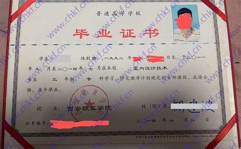西安对外汉语教师资格证考务中心 - 搜狗百科